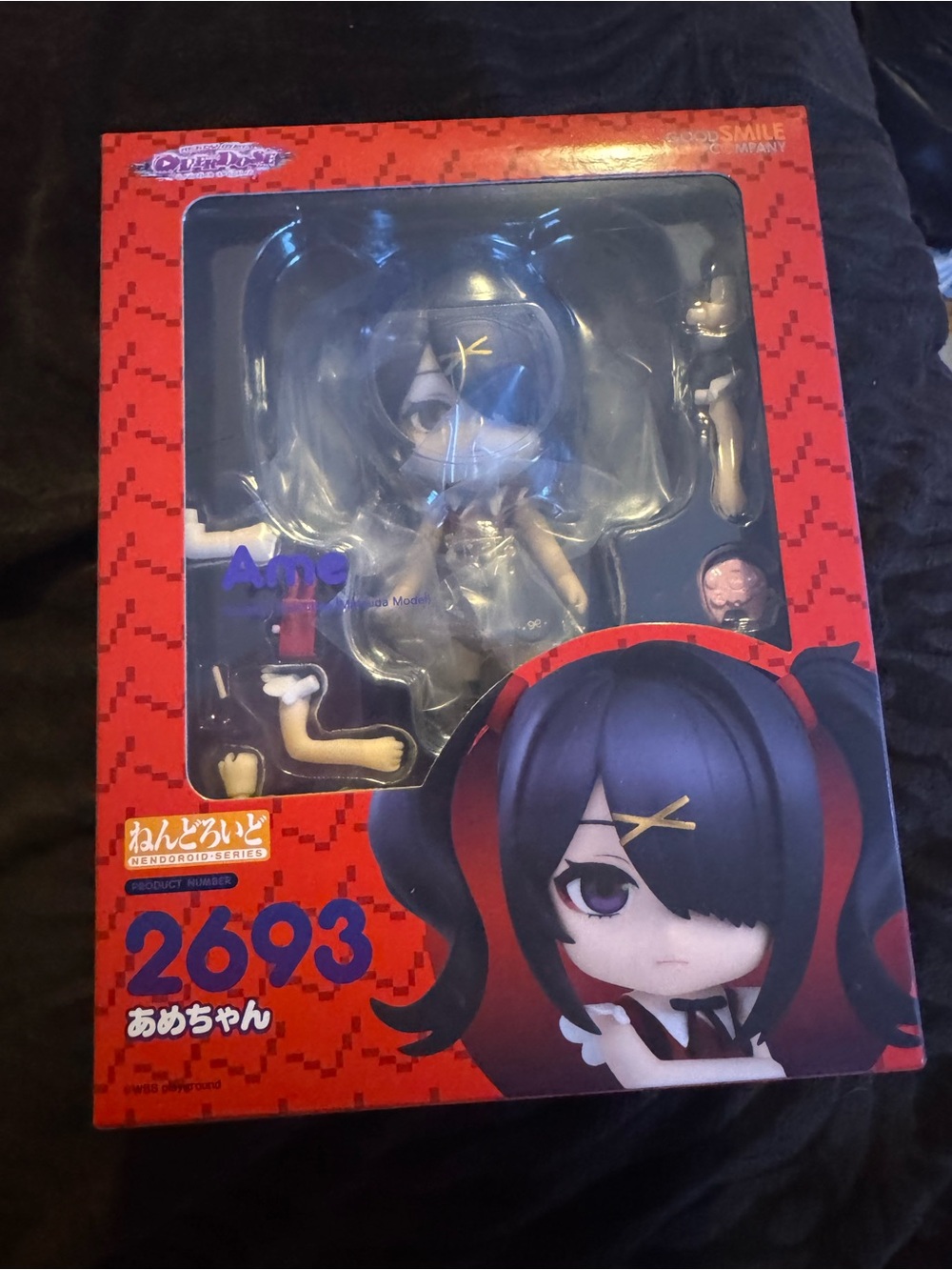 Ame needy streamer overload Nendoroid 2693 NEW IN BOX